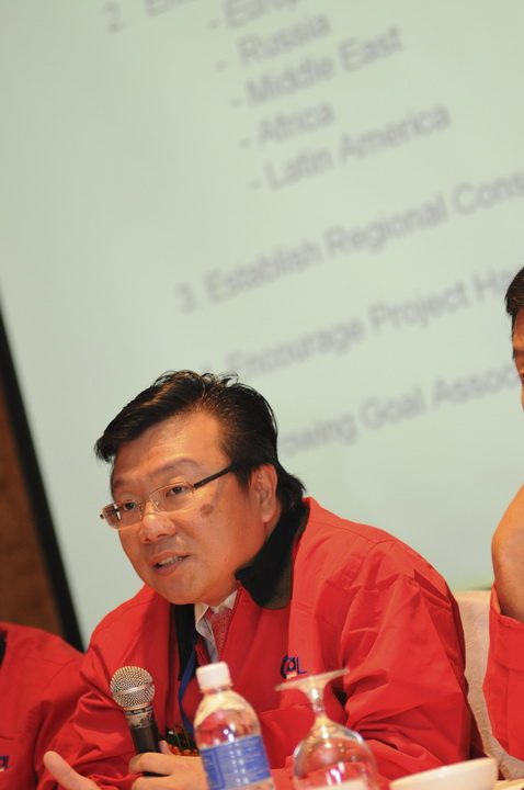 4th GOAL Partner Conference